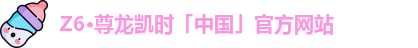 尊龙凯时 